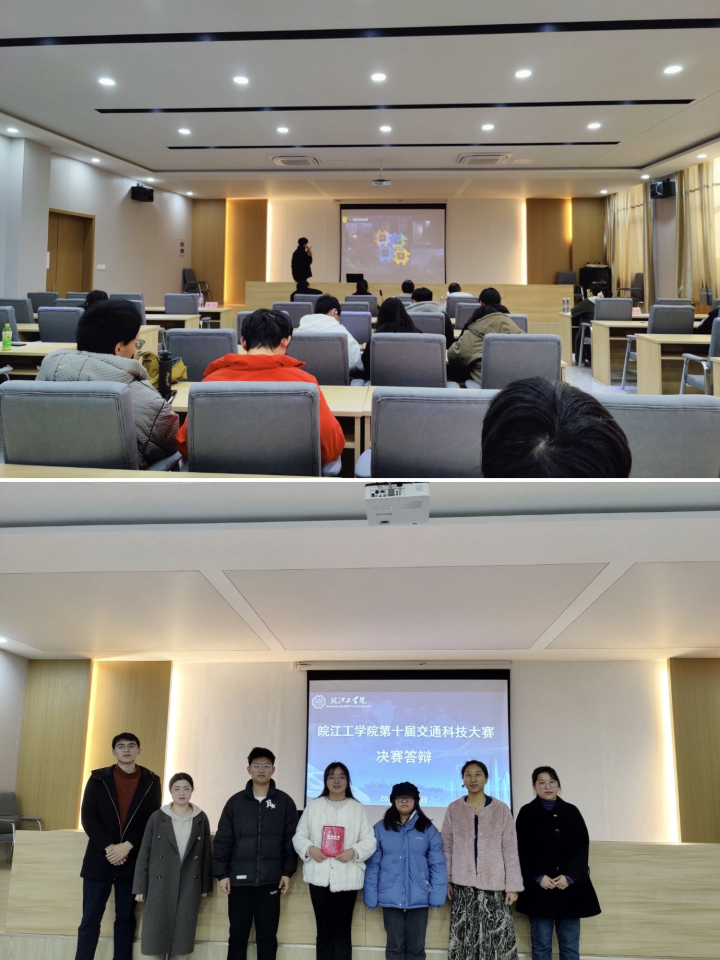 <strong>beat365正版唯一官方网站土木工程学院成功举办第十届交通科技大赛决赛</strong>