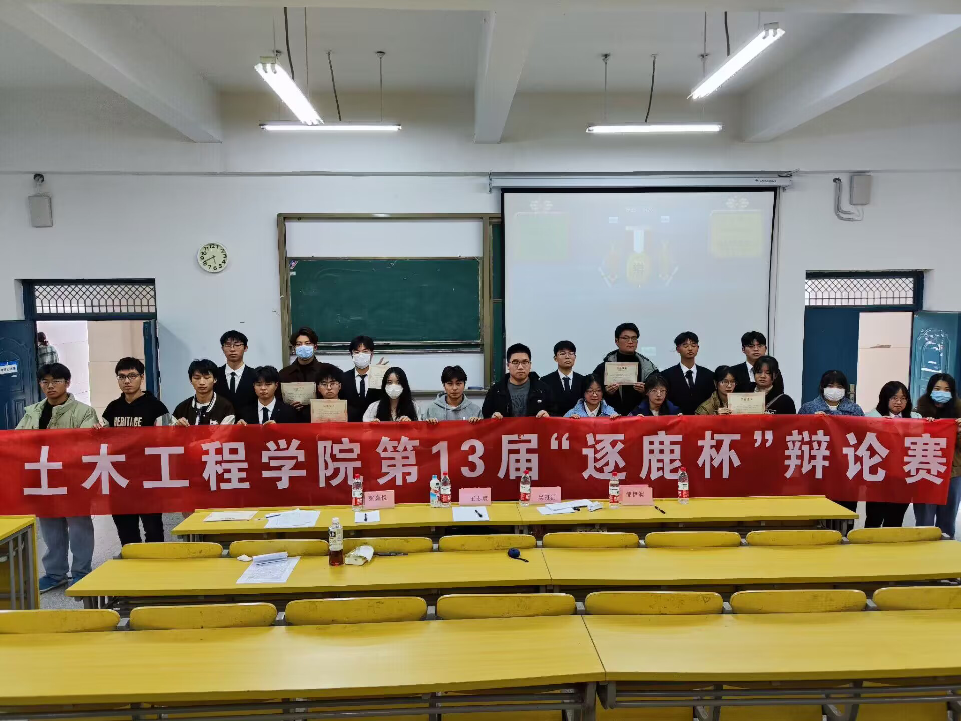 <strong>beat365正版唯一官方网站土木工程学院第十三届“逐鹿杯”辩论赛顺利举行</strong>