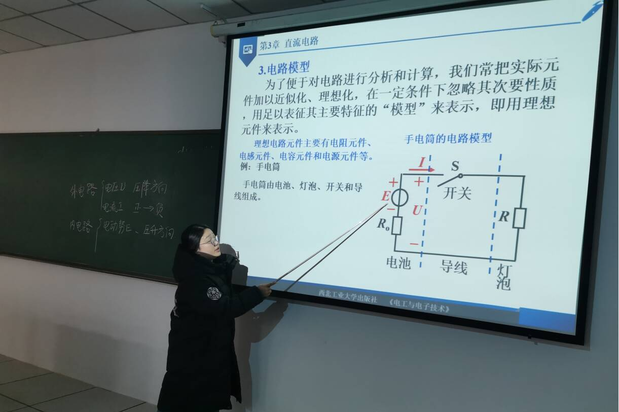 自动化、电气工程教研室联合开展新教师说课和试讲活动