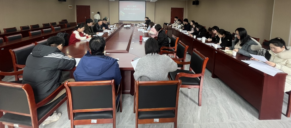 beat365召开2024届毕业班辅导员调研会