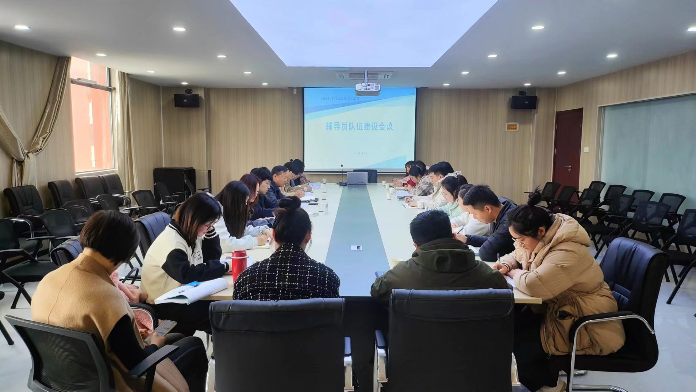 beat365召开大三辅导员调研会