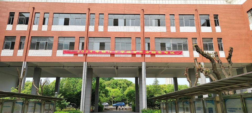 beat365正版唯一官方网站2024年专升本招生考试工作顺利完成