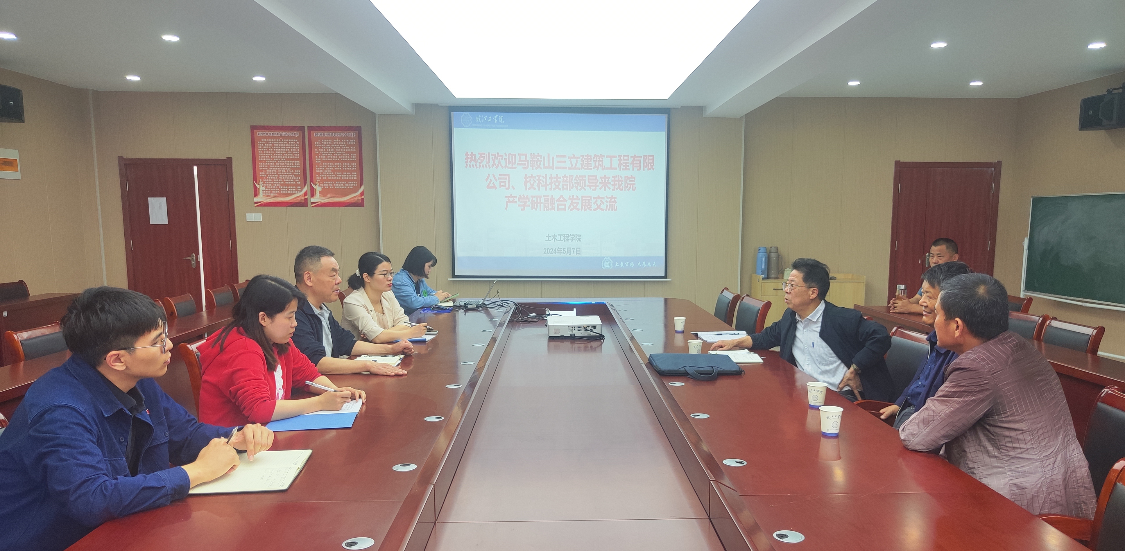 马鞍山三立建筑工程有限公司董事长程杨根一行 来beat365进行产学研合作交流