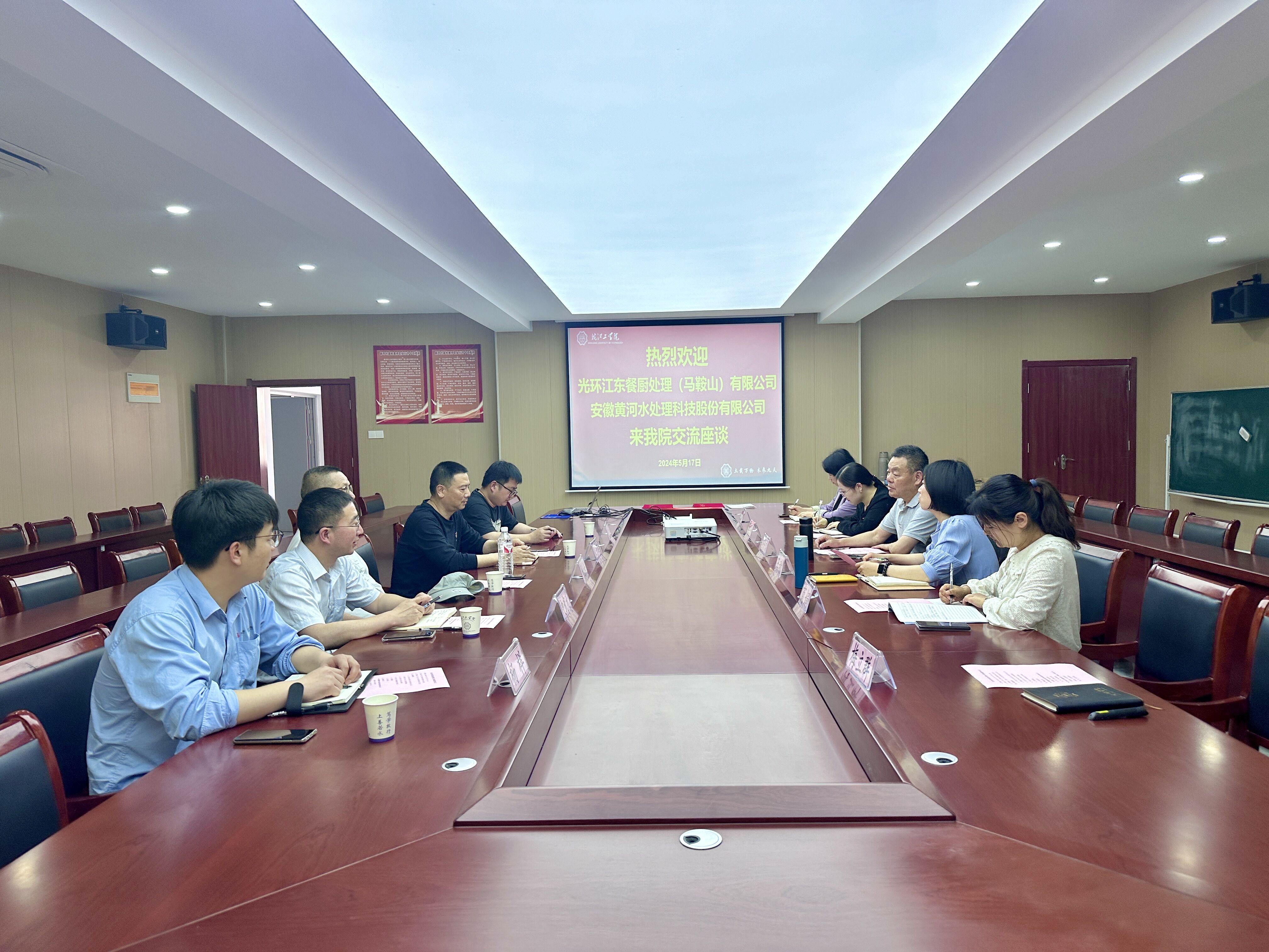 <strong>校企合作强党建，访企拓岗共育人 ——土木工程学院与两家企业签订人才培养与就业基地建设合作协议</strong>