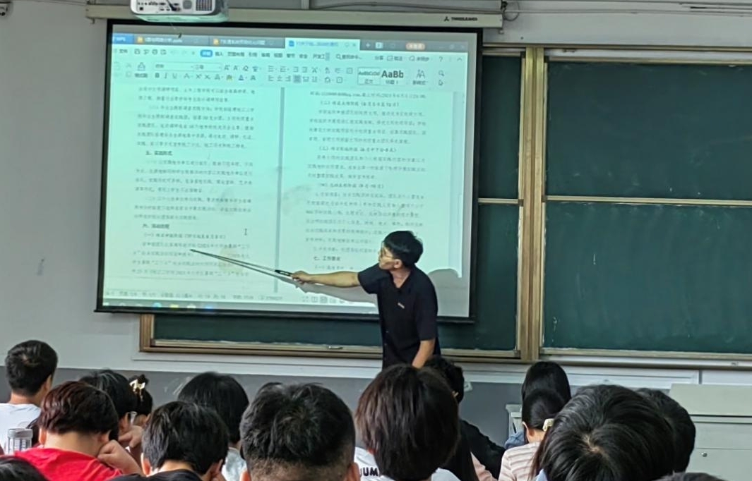 <strong>青春筑梦，实践同行 ——土木工程学院2022级交通工程专业召开暑期社会实践动员会</strong>