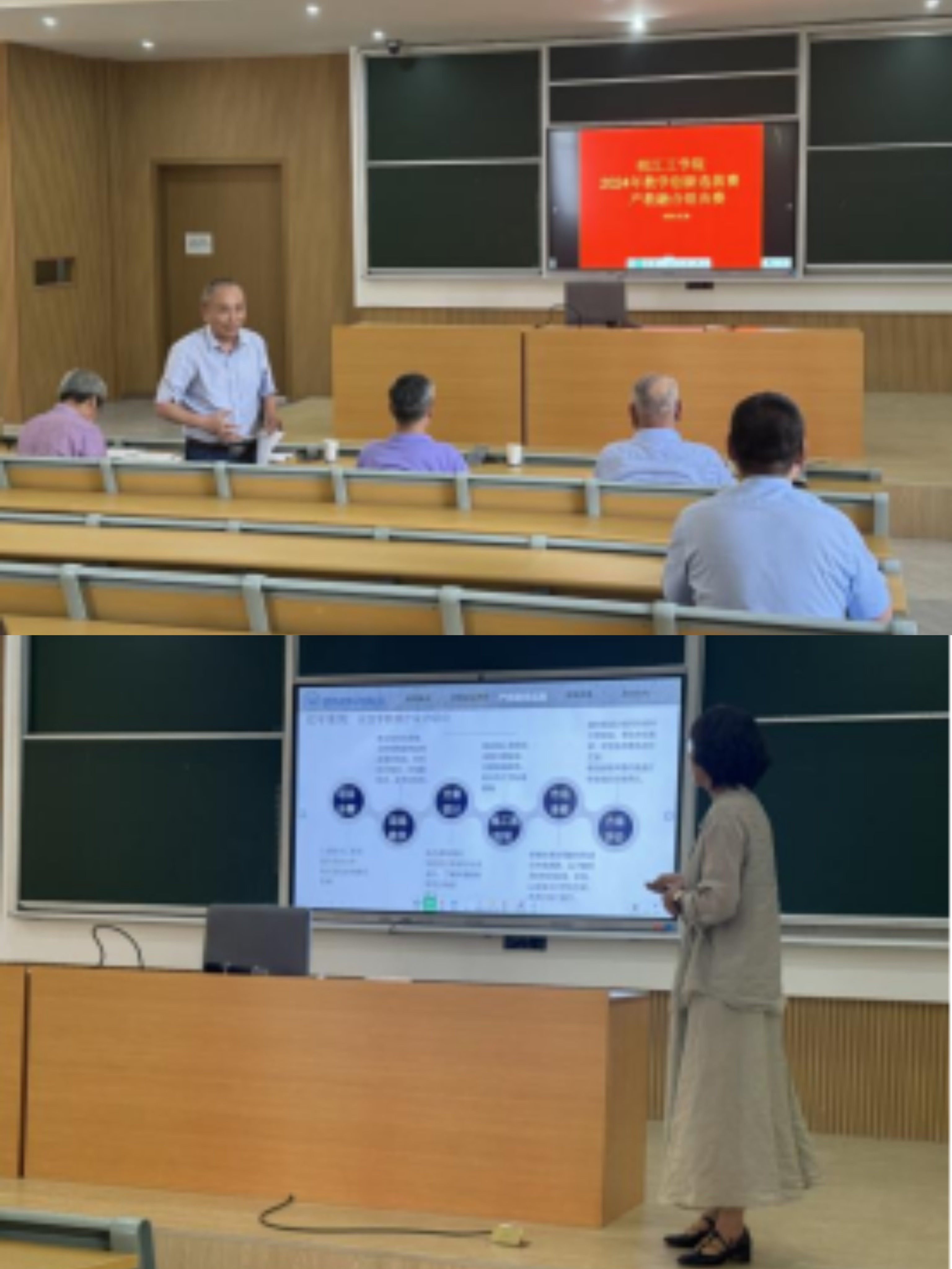 beat365成功举办第四届教师教学创新大赛产教融合赛道决赛