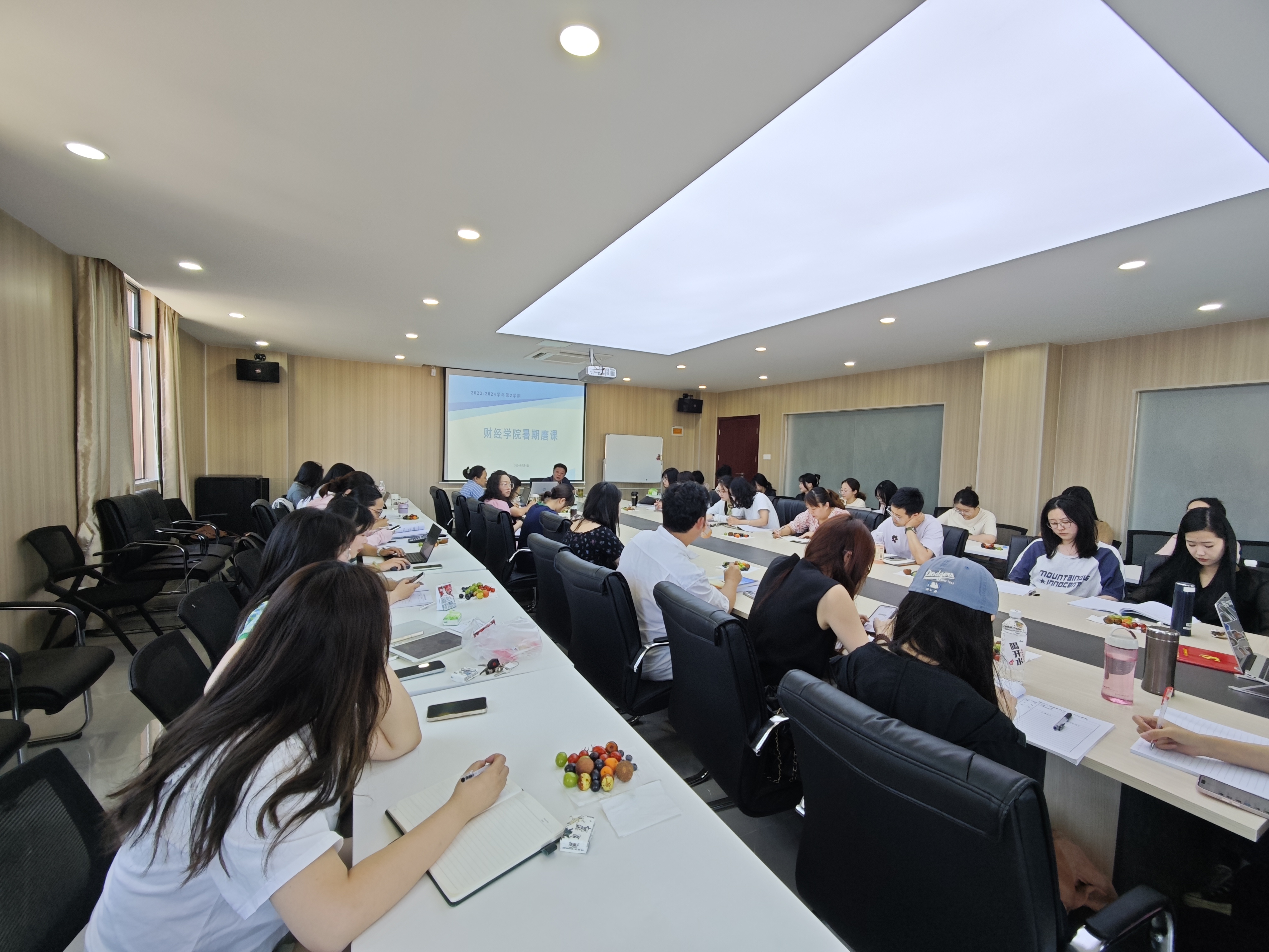 凝“新”践初心，追梦绽芳华——财经学院2024暑期教师培训