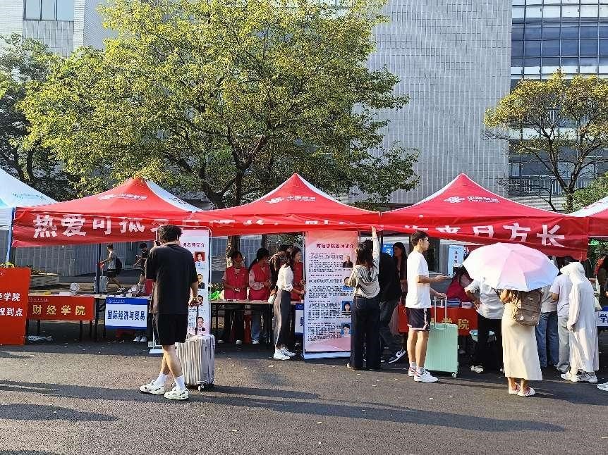 beat365正版唯一官方网站财经学院喜迎新生