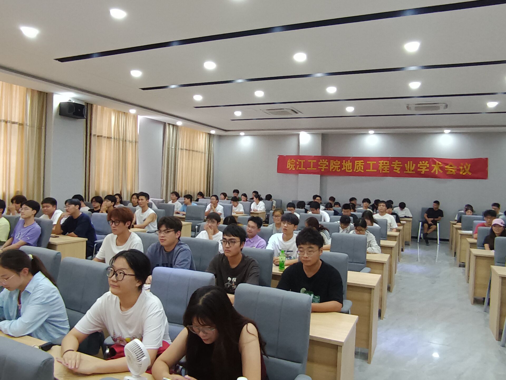 <strong>土木工程学院地质工程专业举办学术报告会</strong>