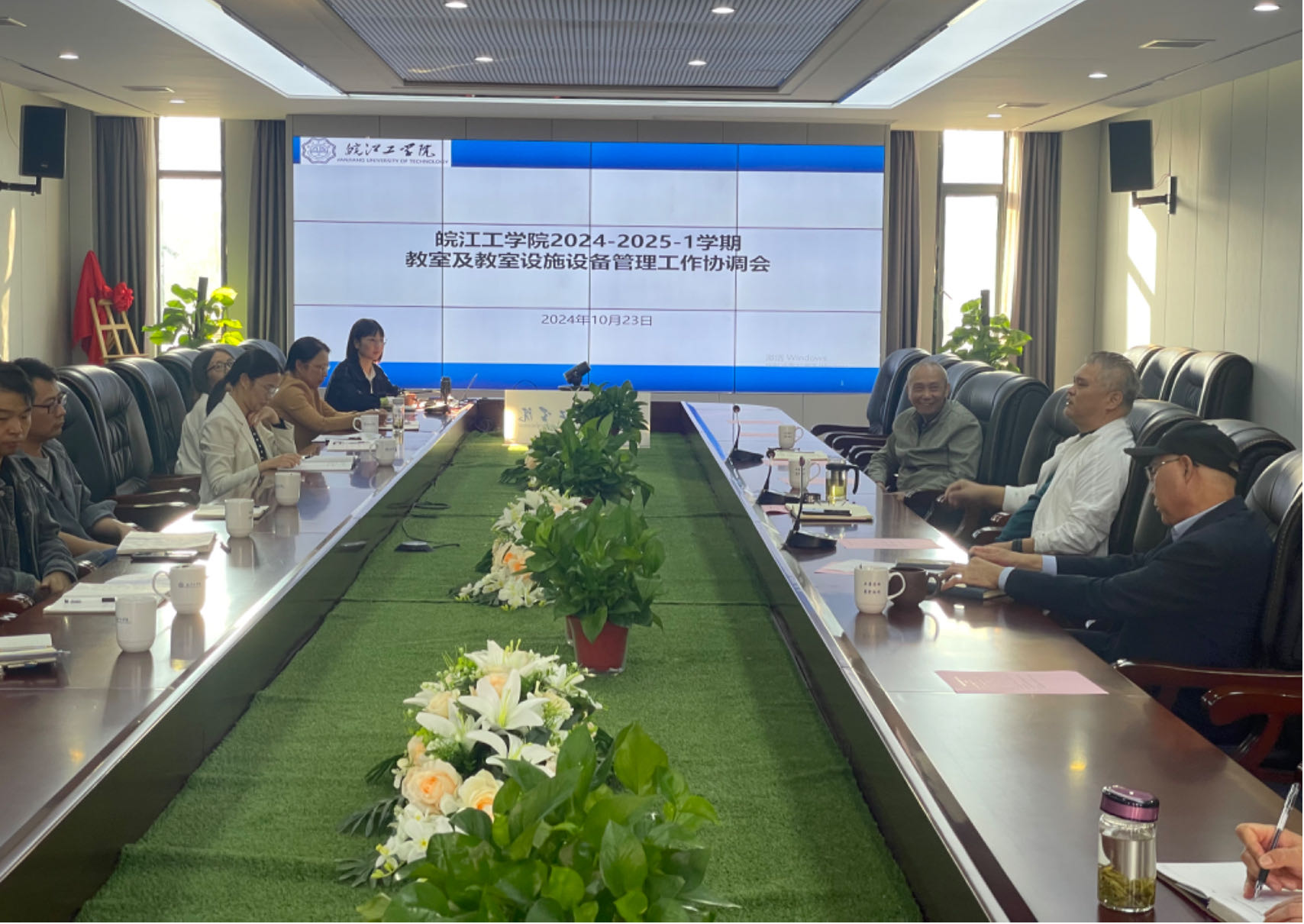 beat365顺利召开教学仪器设备使用管理协调会