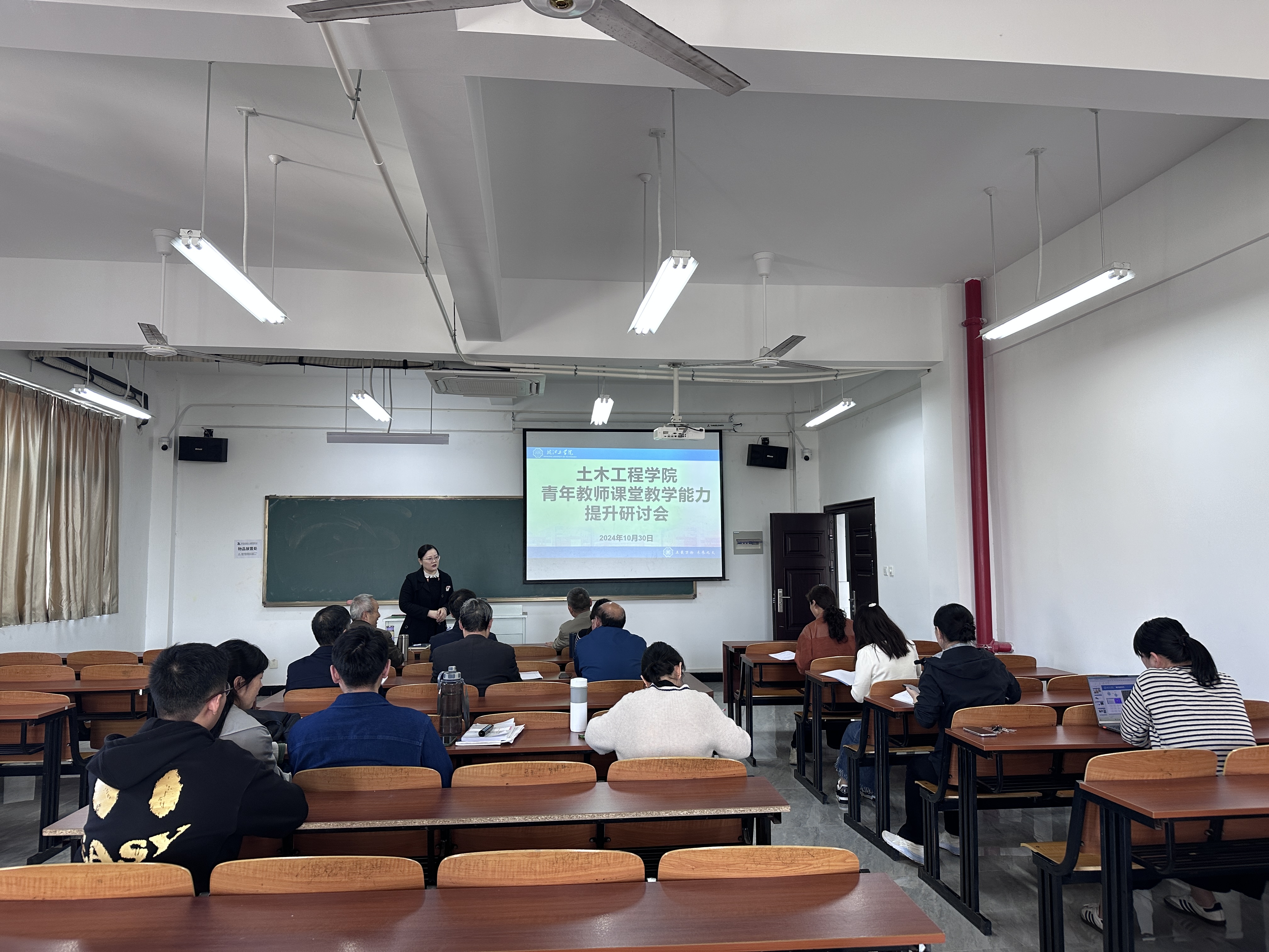<strong>土木工程学院举办青年教师课堂教学能力提升研讨会</strong>
