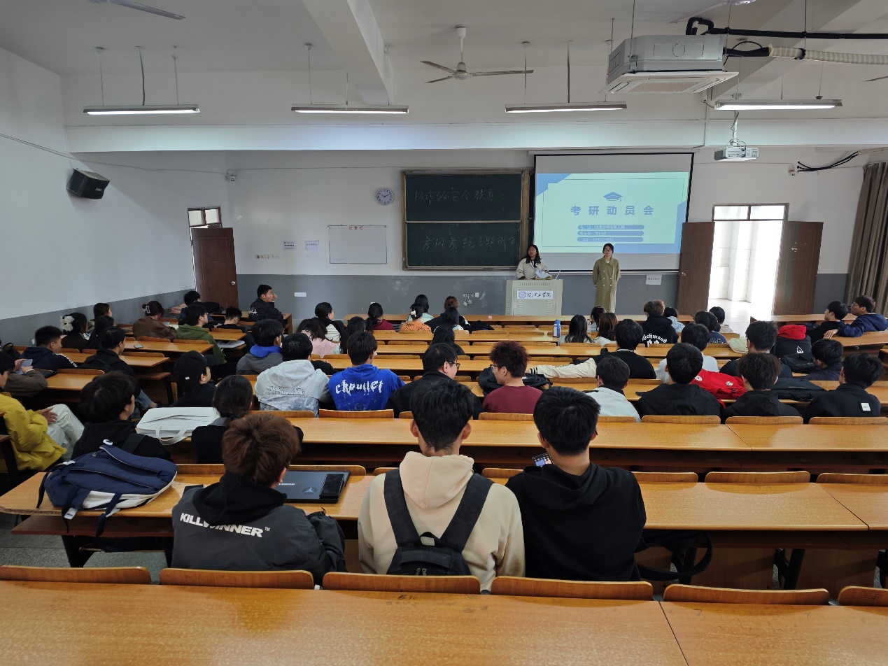 <strong>土木工程学院2022级地理空间信息工程专业召开主题班会</strong>