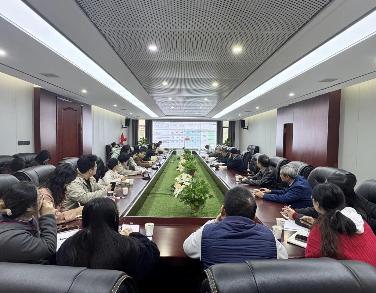 beat365召开2024年“高等教育质量监测国家数据平台”数据审核会议