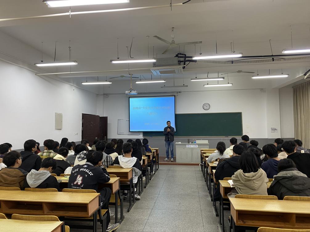 <strong>土木工程学院23级地理空间信息工程专业召开“专业技术资格评审标准”宣讲主题班会</strong>