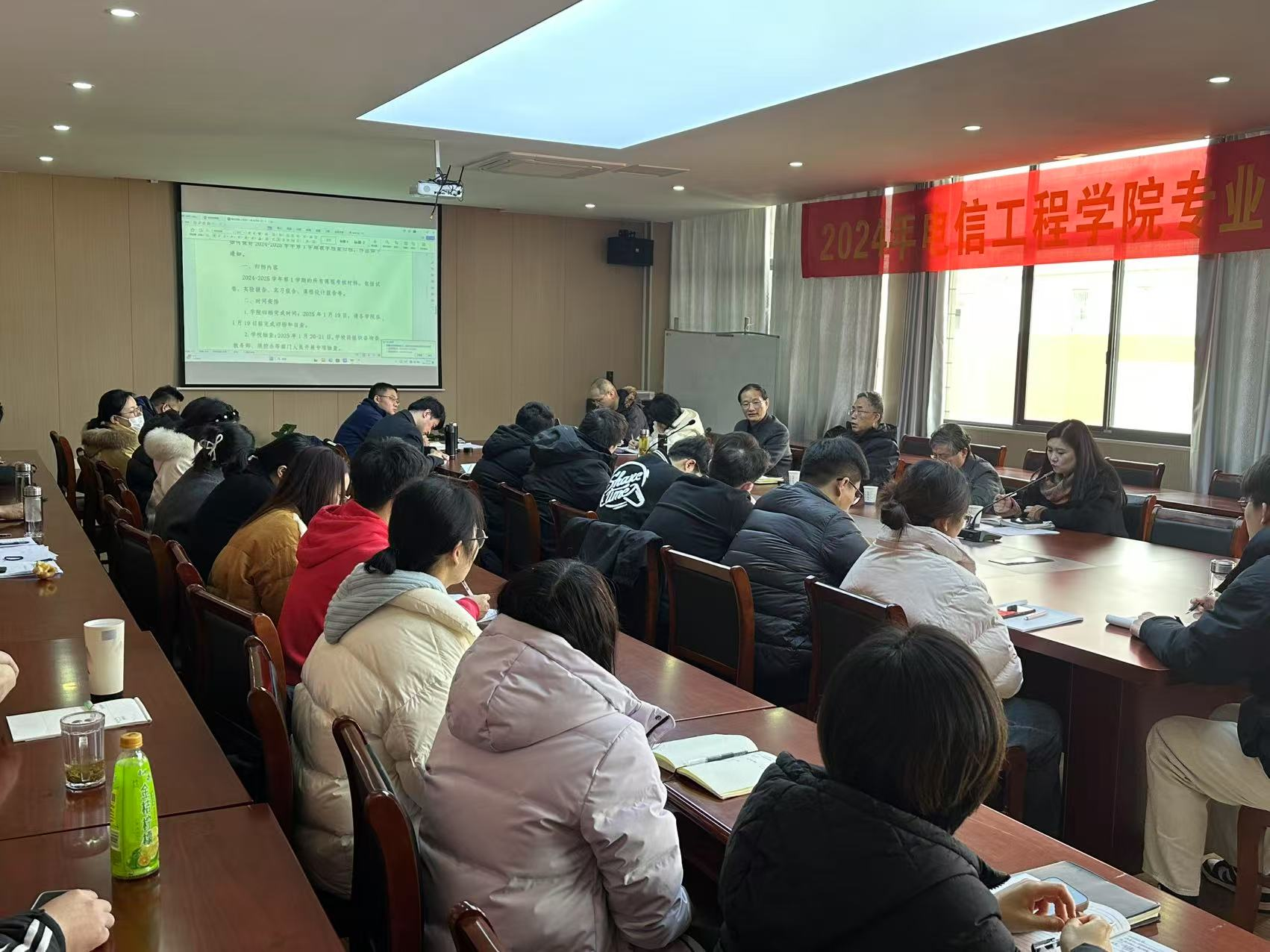 电信工程学院学科竞赛研讨会顺利召开