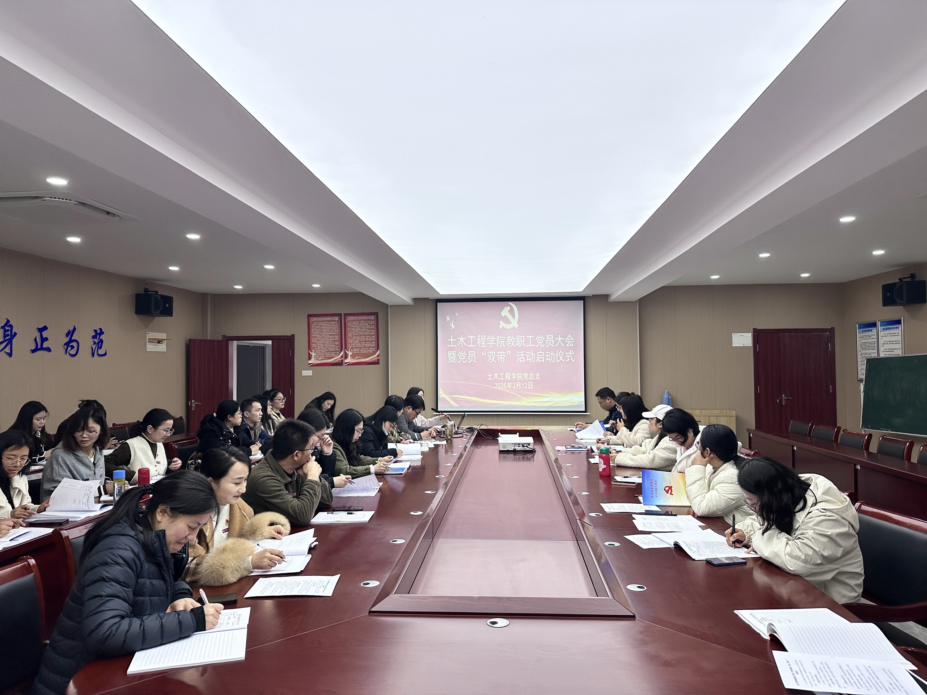 <strong>迎评促建做表率   担当作为争先锋 ——土木工程学院党总支召开教职工党员大会暨党员“双带”活动启动仪式</strong>