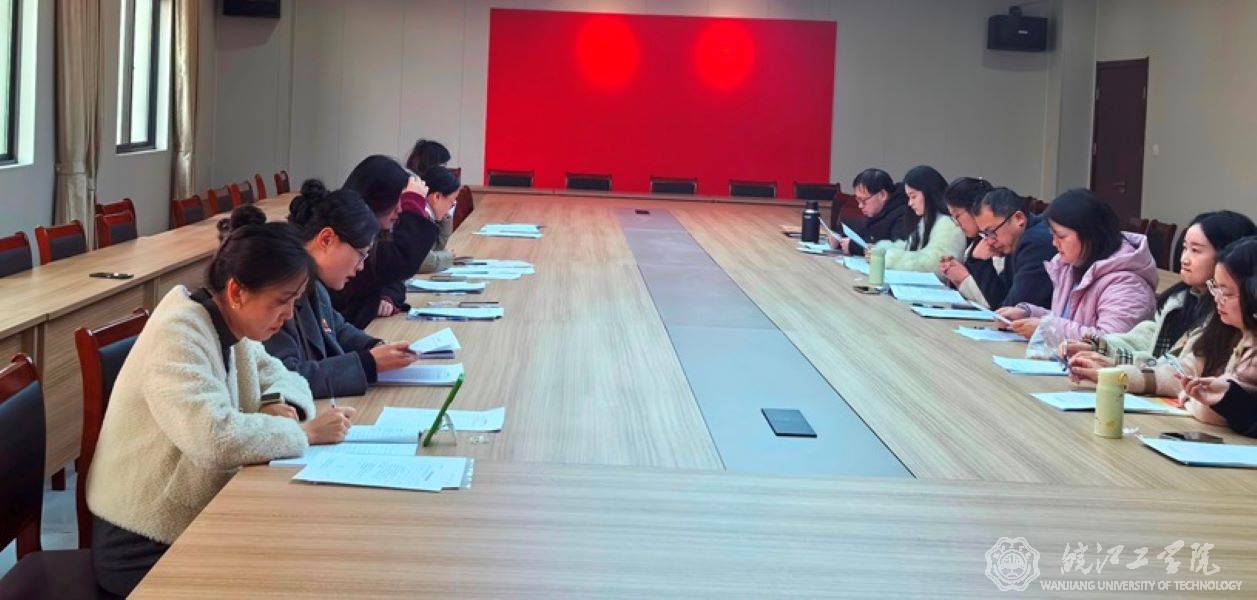 通识教育学院教工第二党支部召开民主生活会