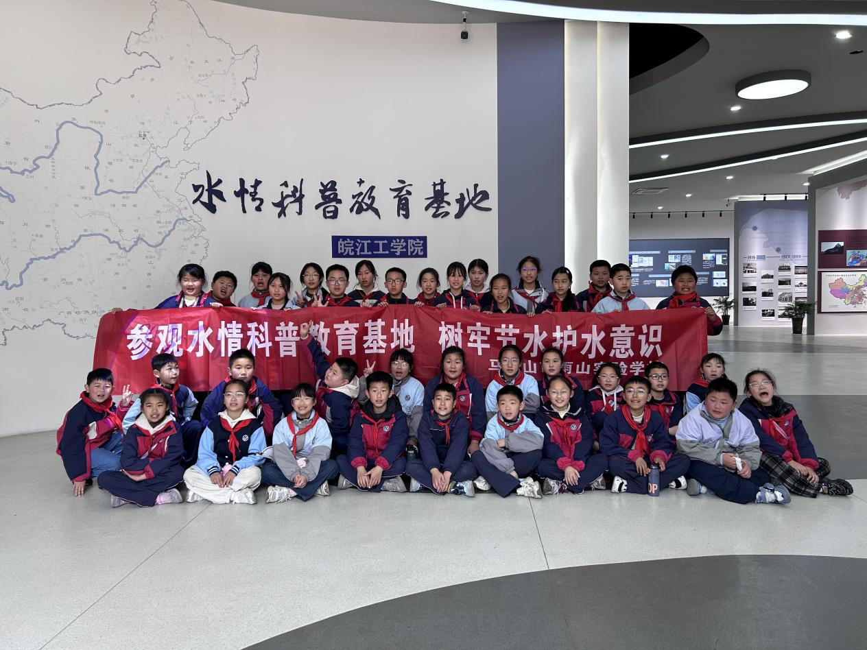 <strong>水利工程学院水情科普教育基地开展“世界水日、中国水周”主题实践活动</strong>
