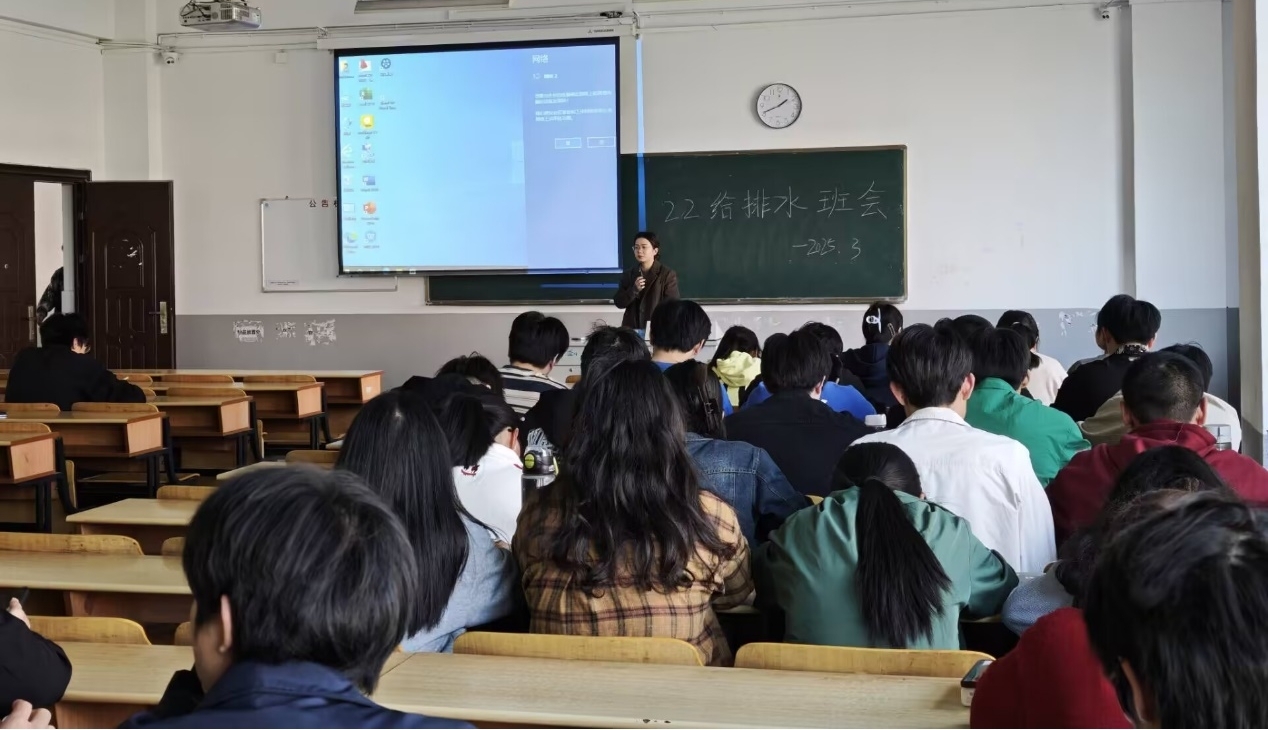 <strong>把握工程师评审条件  筑梦给排水职业未来 ——土木工程学院2022级给排水专业召开主题班会</strong>