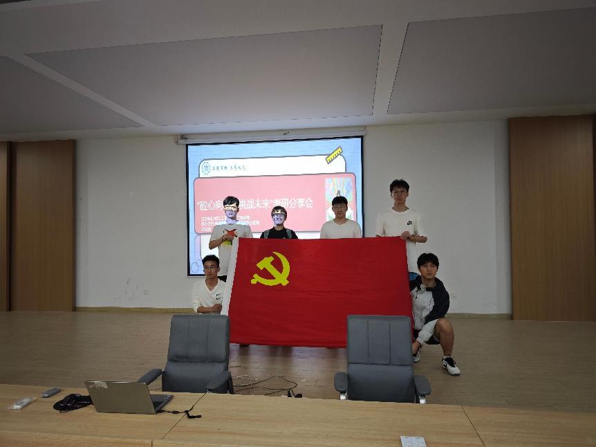 <strong>先锋分享  薪火相传 ——土木工程学院学生二支部组织党员参加考研经验分享会</strong>