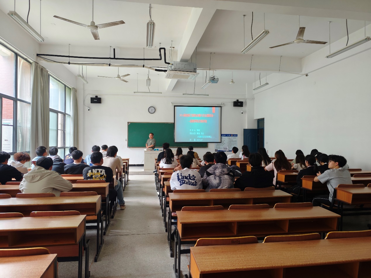 <strong>土木工程学院2024级地质工程专业召开“积极迎接本科教学工作合格评估”主题班会</strong>