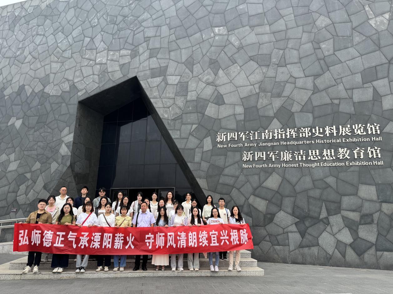 “铸魂师德师风，践行教育家精神” 第二期专题培训活动顺利开展