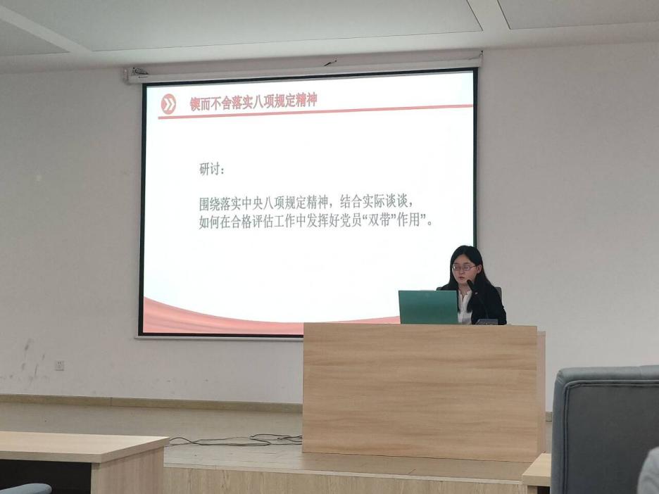 <strong>土木工程学院学生二支部开展深入贯彻中央八项规定精神学习教育专题研讨</strong>