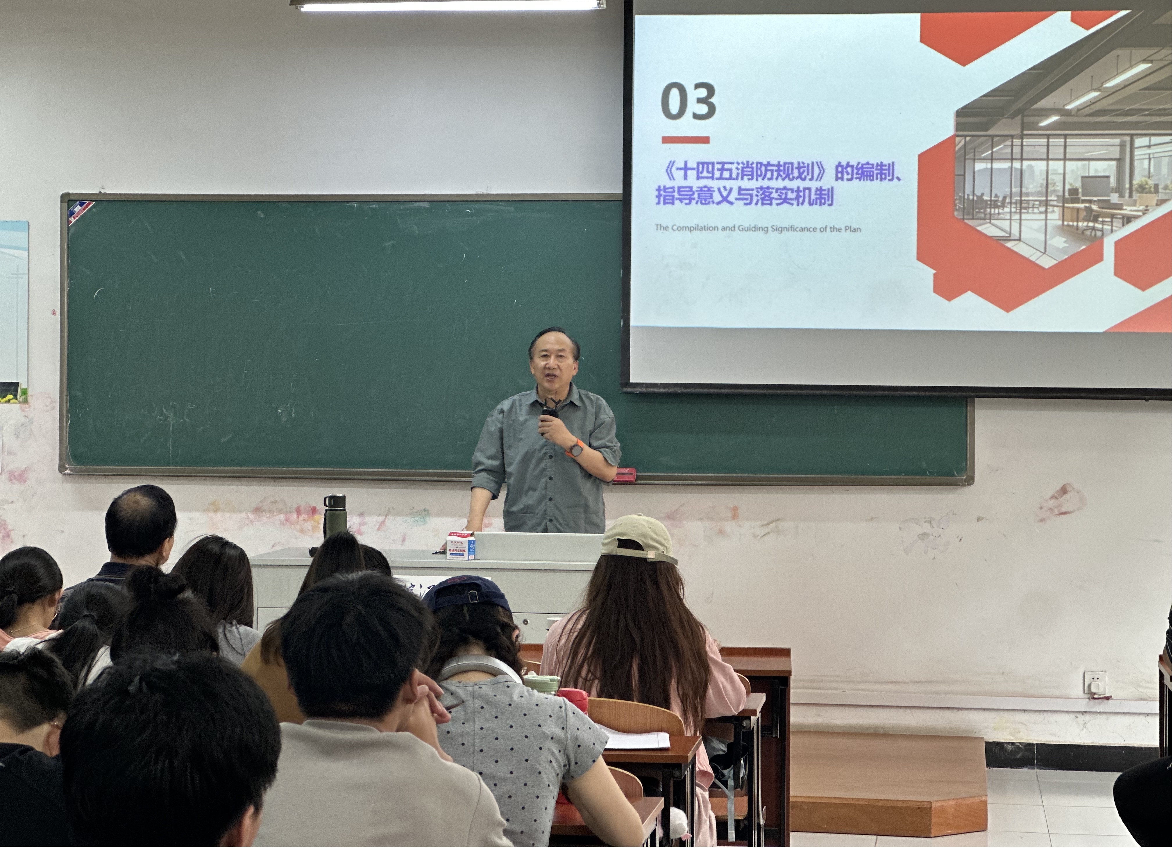 <strong>土木工程学院安全工程专业举办“现代消防救援中的新态势与新探索”讲座</strong>