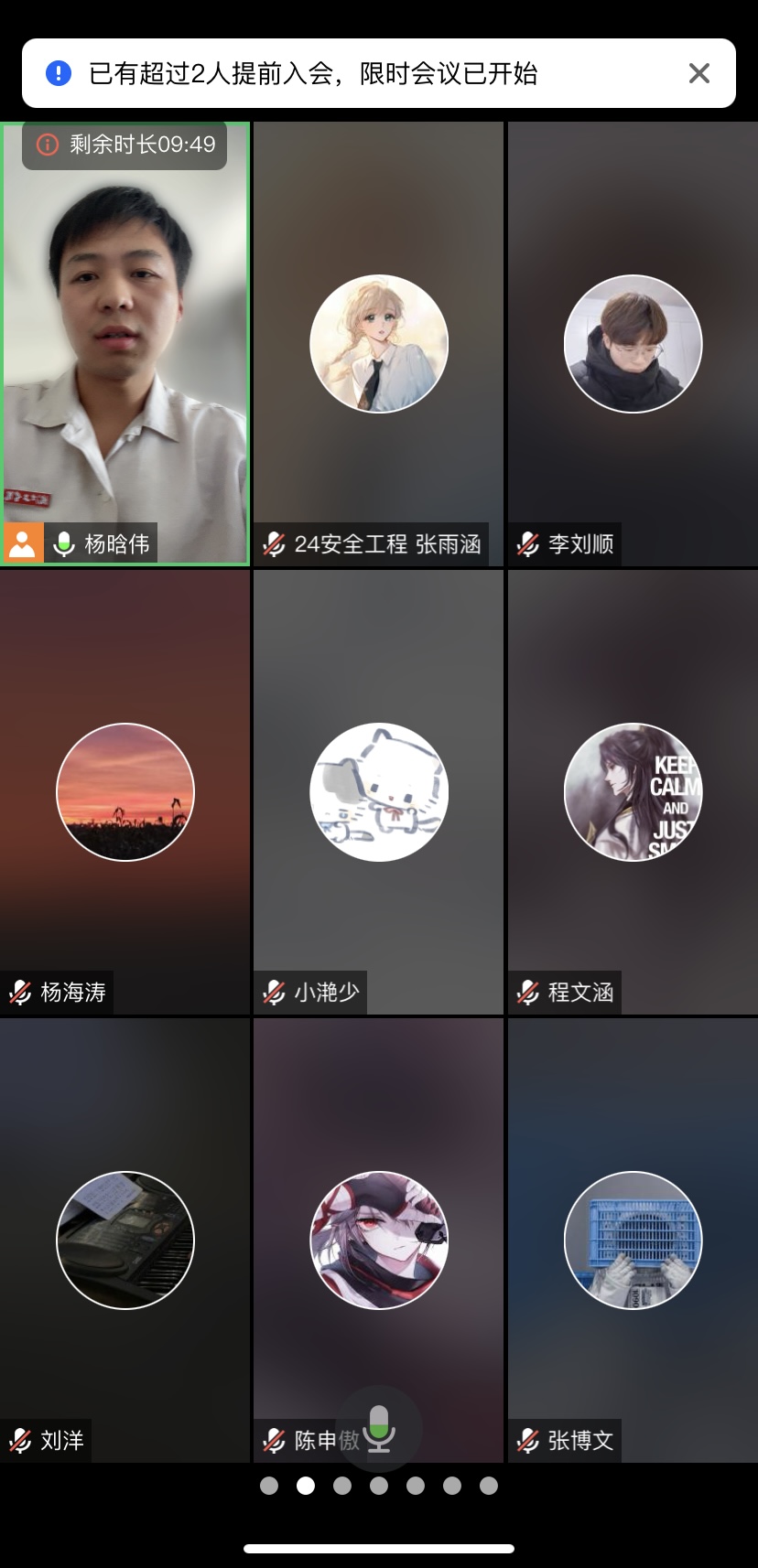 <strong>土木工程学院2024级安全工程专业召开“诚信应考 安全度夏” 主题班会</strong>