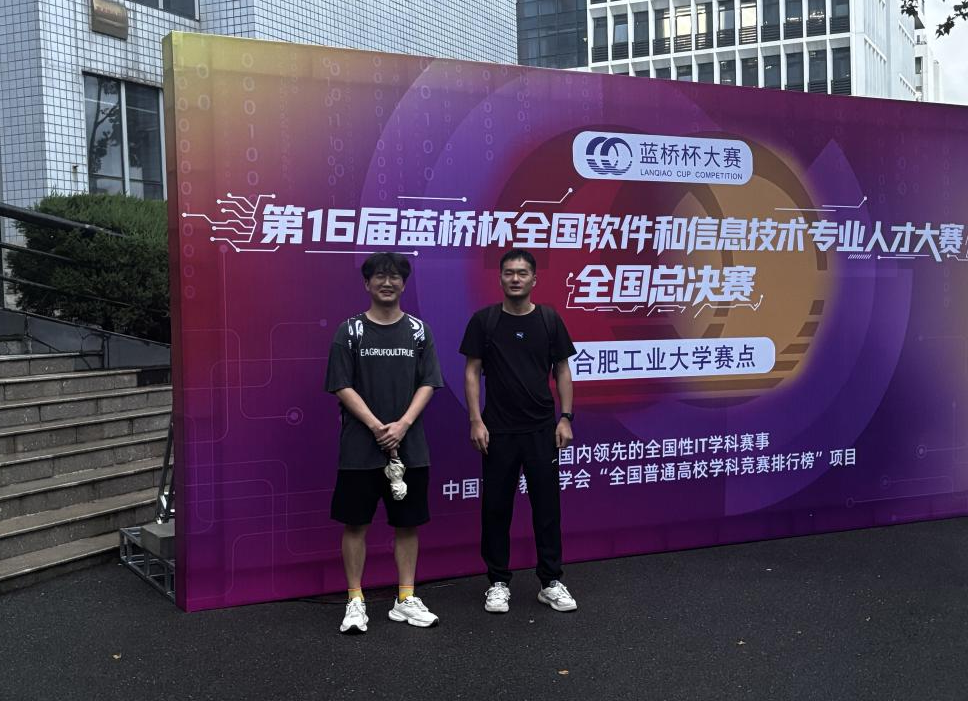 安青网：普遍训练显成效 重点突破出佳绩——beat365正版唯一官方网站学子在第16届蓝桥杯全国总决赛中荣获国家三等奖