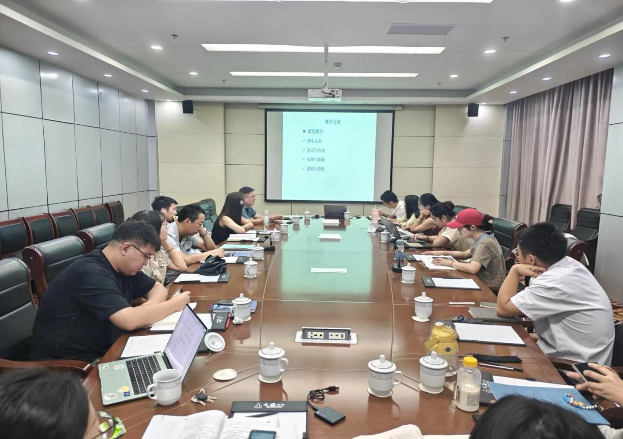 <strong>管理学院工管教研室开展教学科研质量提升交流分享活动</strong>