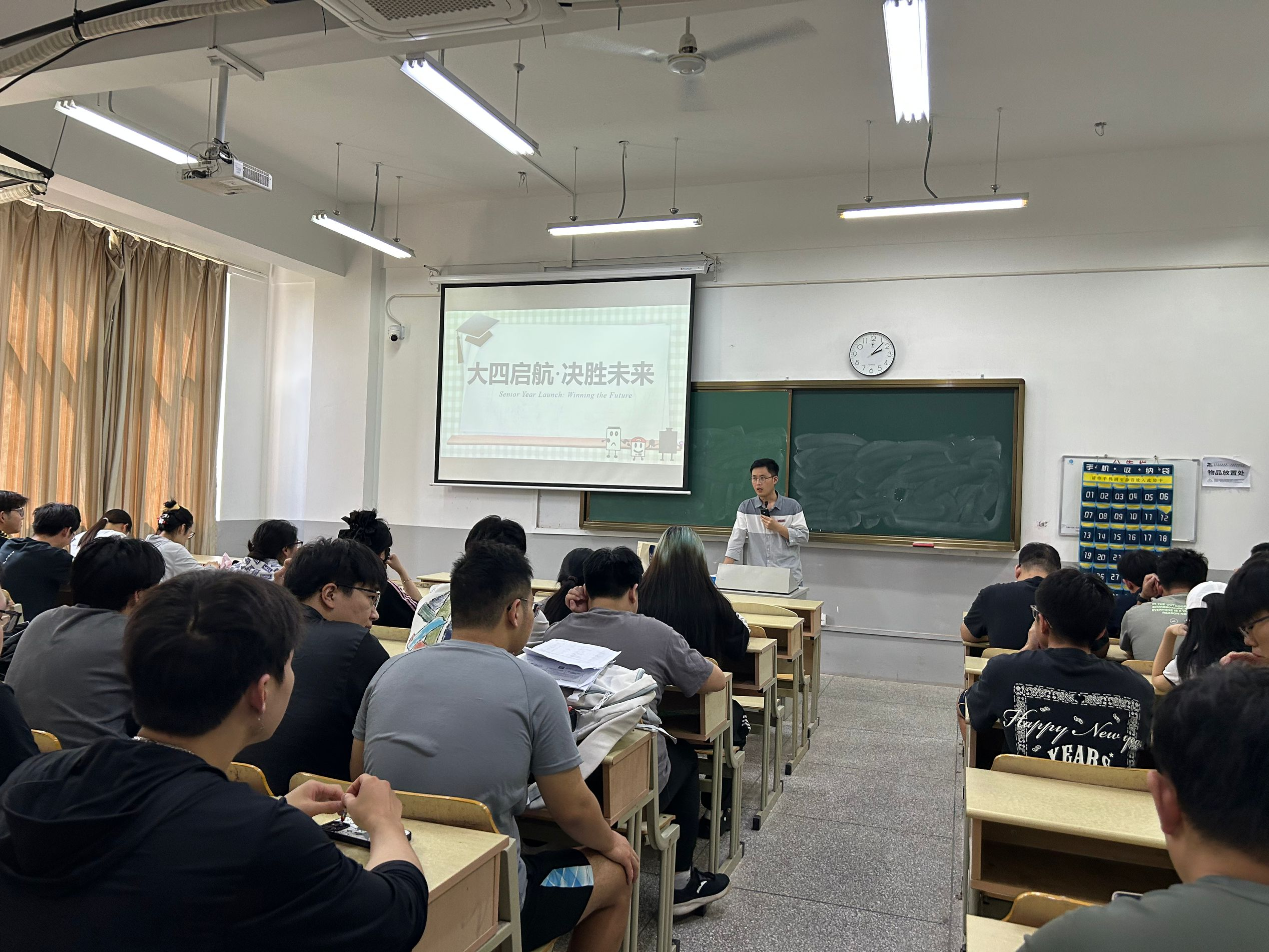<strong>土木工程学院2024级土木工程专业（专升本）召开“大四起航  决胜未来”主题班会</strong>