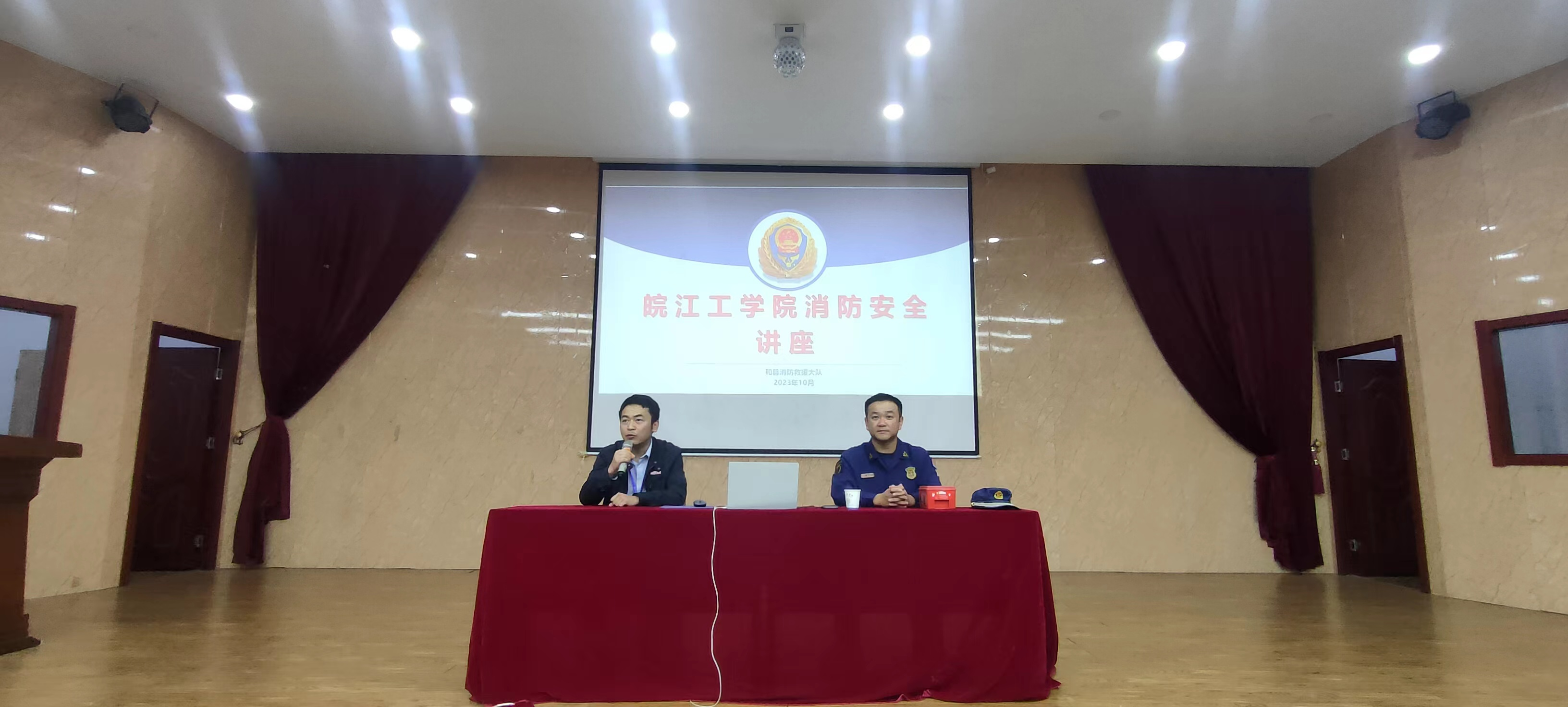 beat365正版唯一官方网站举办消防安全主题知识讲座及演练活动