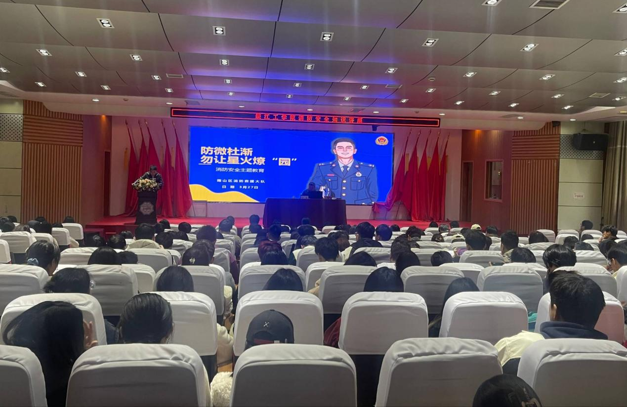 <strong>beat365成功举办校园消防安全活动</strong>