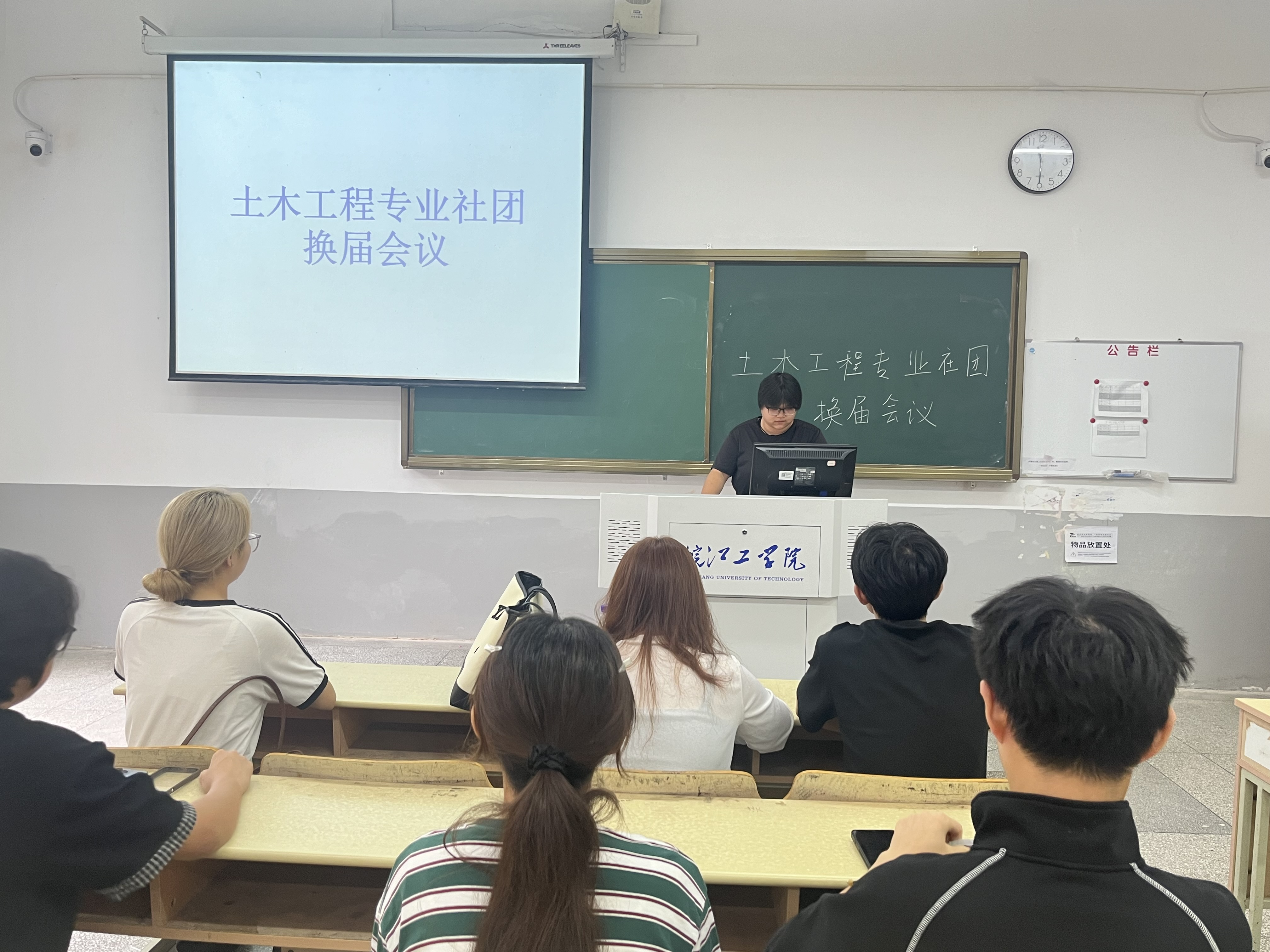 <strong>传承土木匠心 续写社团新篇 ——土木工程学院土木工程专业社团换届大会顺利召开</strong>