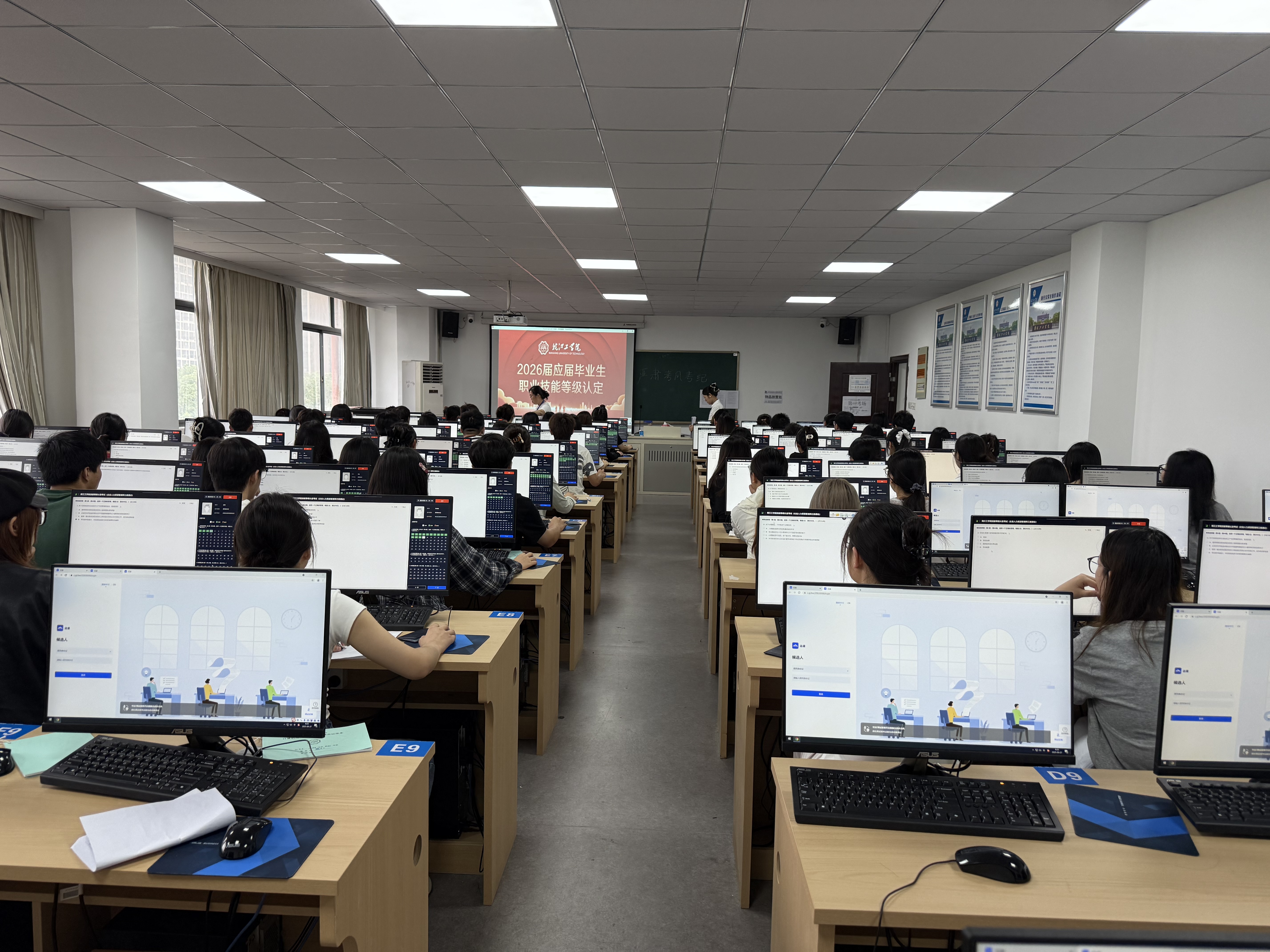 beat3652025年秋季职业技能等级认定工作顺利开展