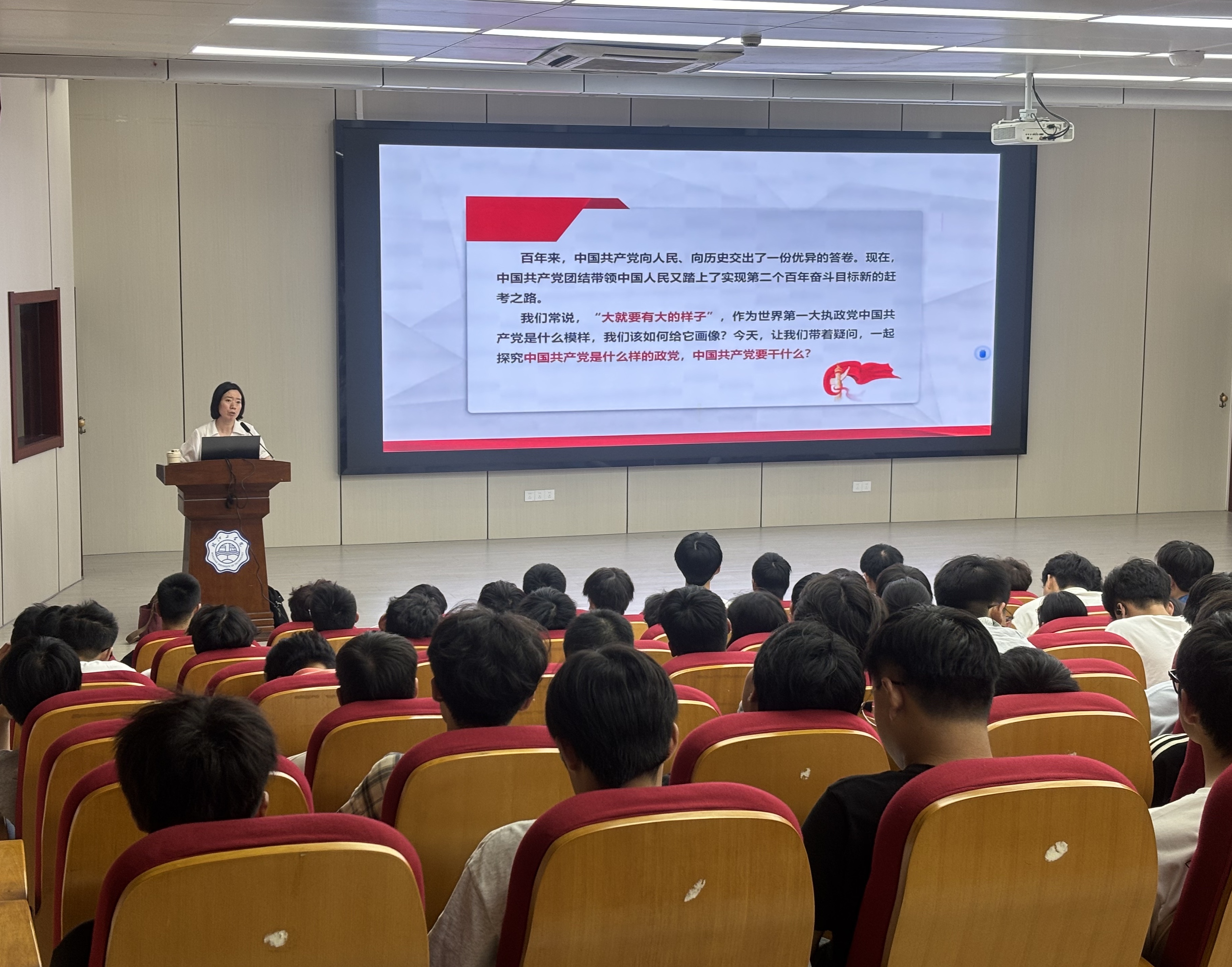 土木工程学院开展新生入党启蒙教育专题讲座