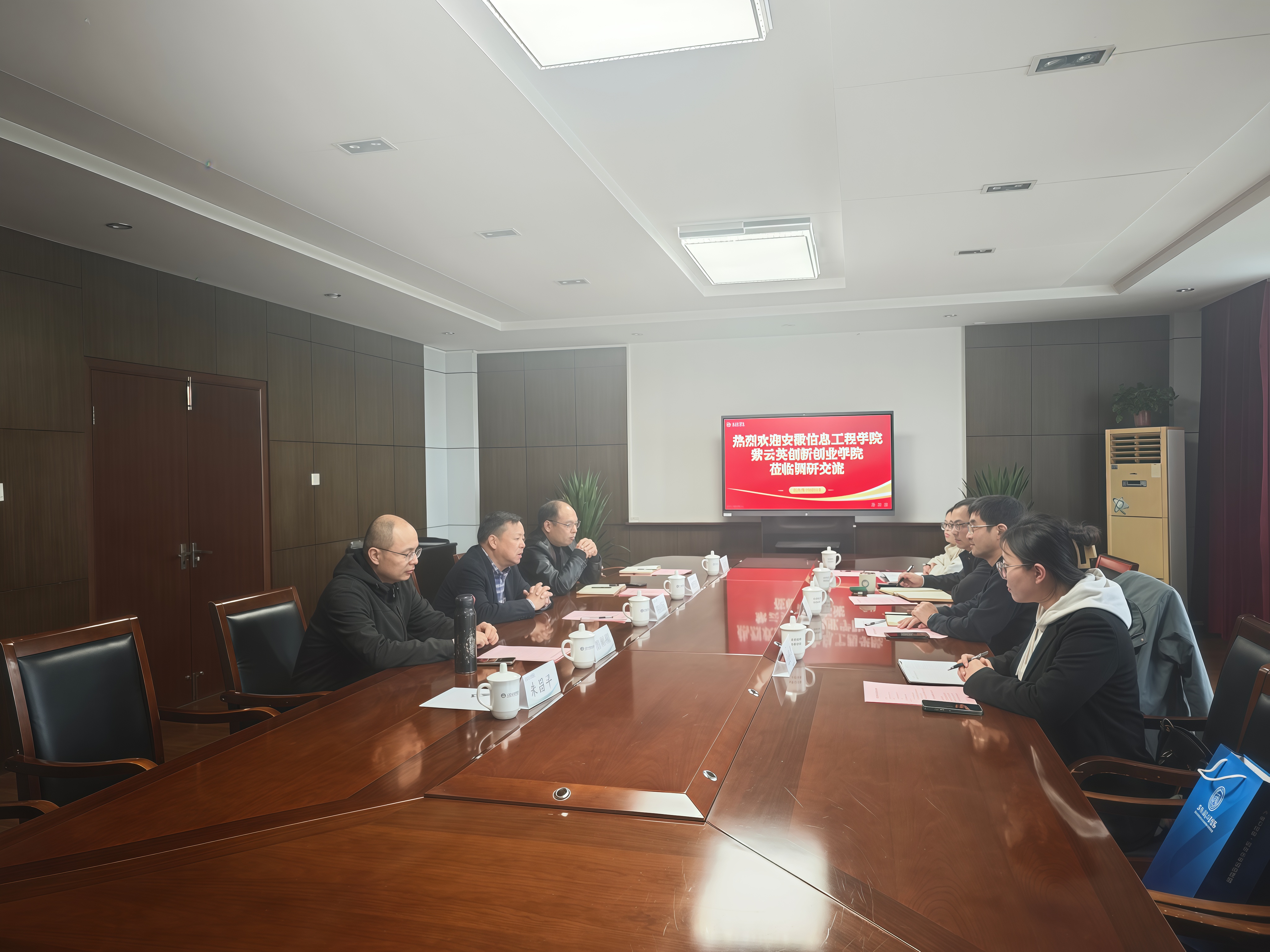 安徽信息工程学院一行来beat365调研交流