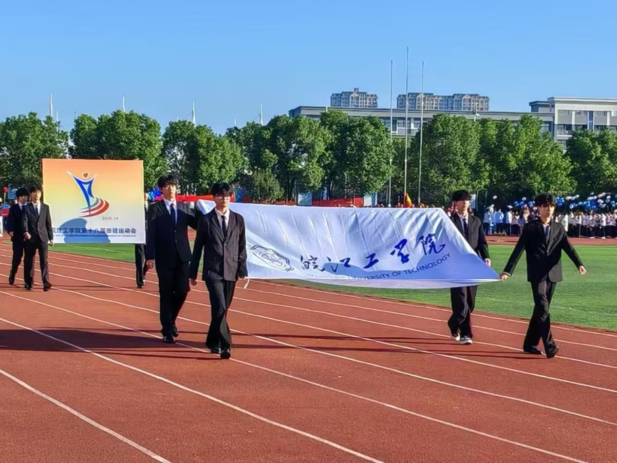 <strong>beat365正版唯一官方网站第十八届运动会隆重开幕水利健儿赛场拼搏展风采</strong>