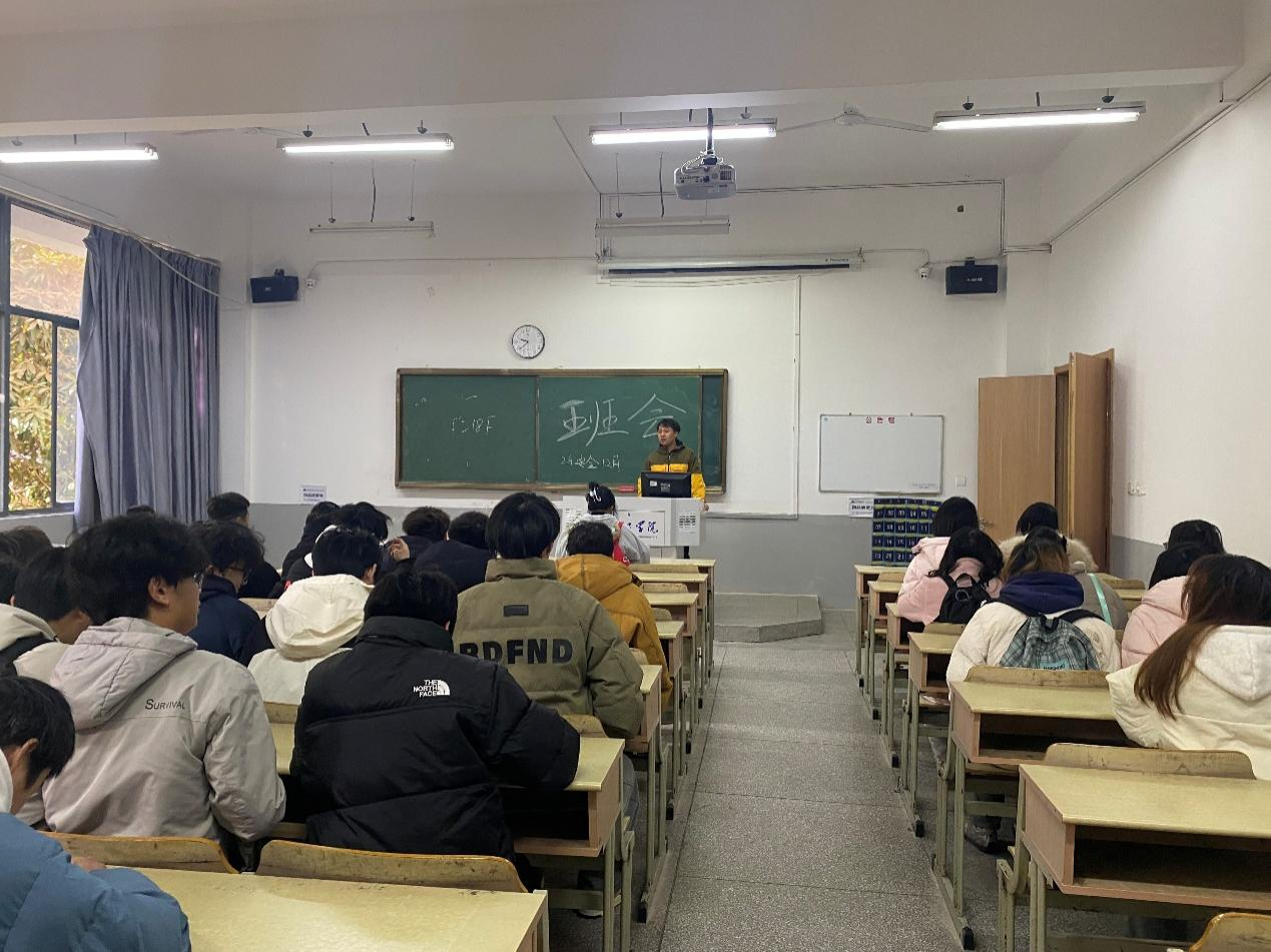 <strong>诚信应考 竞展风采 ——土木工程学院2024级安全工程专业召开主题班会</strong>