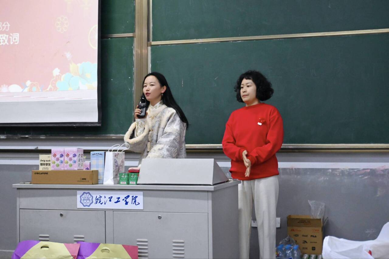 <strong>喜乐迎元旦 聚力赴新程 ——土木工程学院2024级给排水科学与工程专业元旦晚会圆满举行</strong>