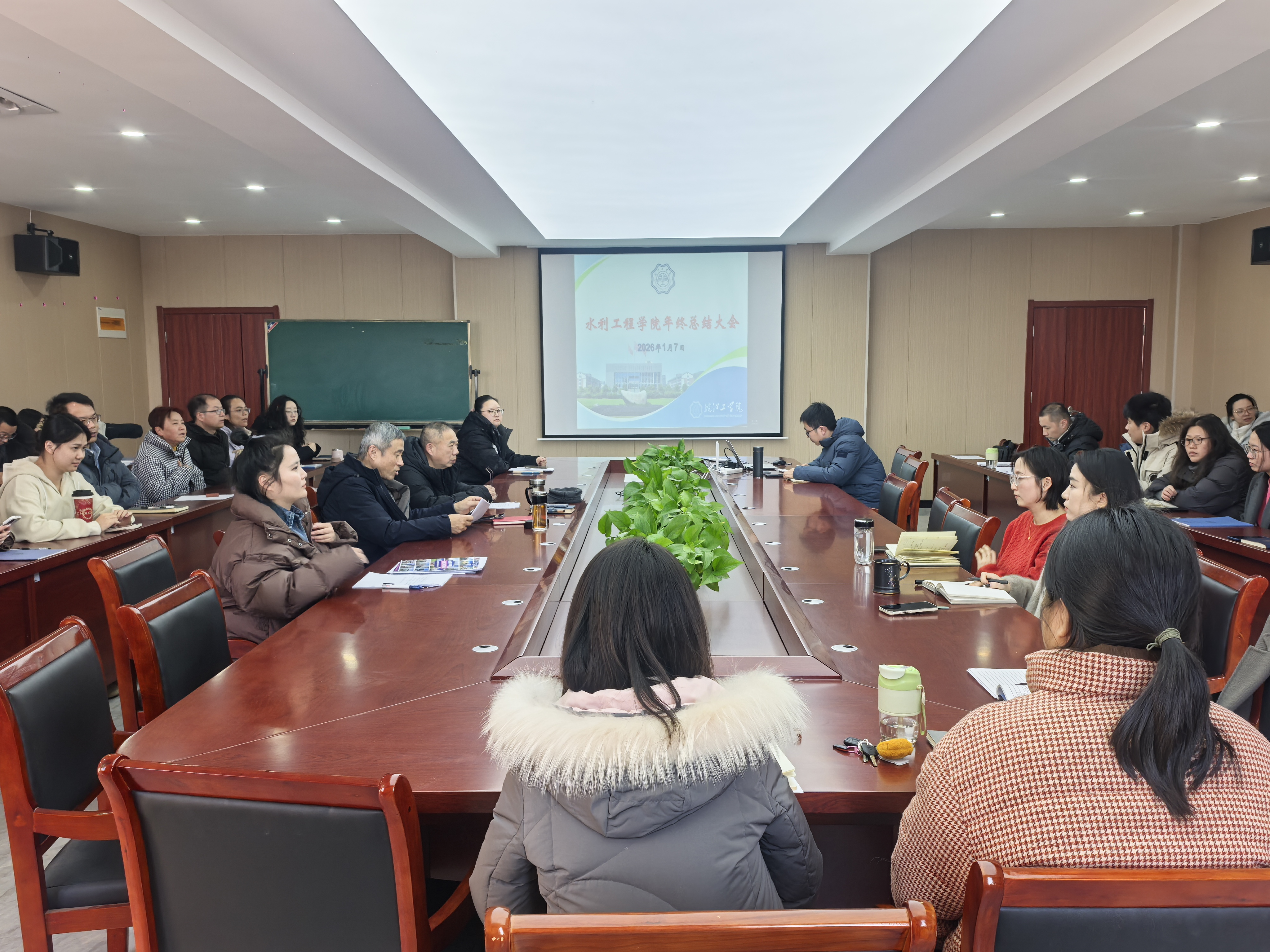 beat365正版唯一官方网站水利工程学院召开全体教职工年终总结大会