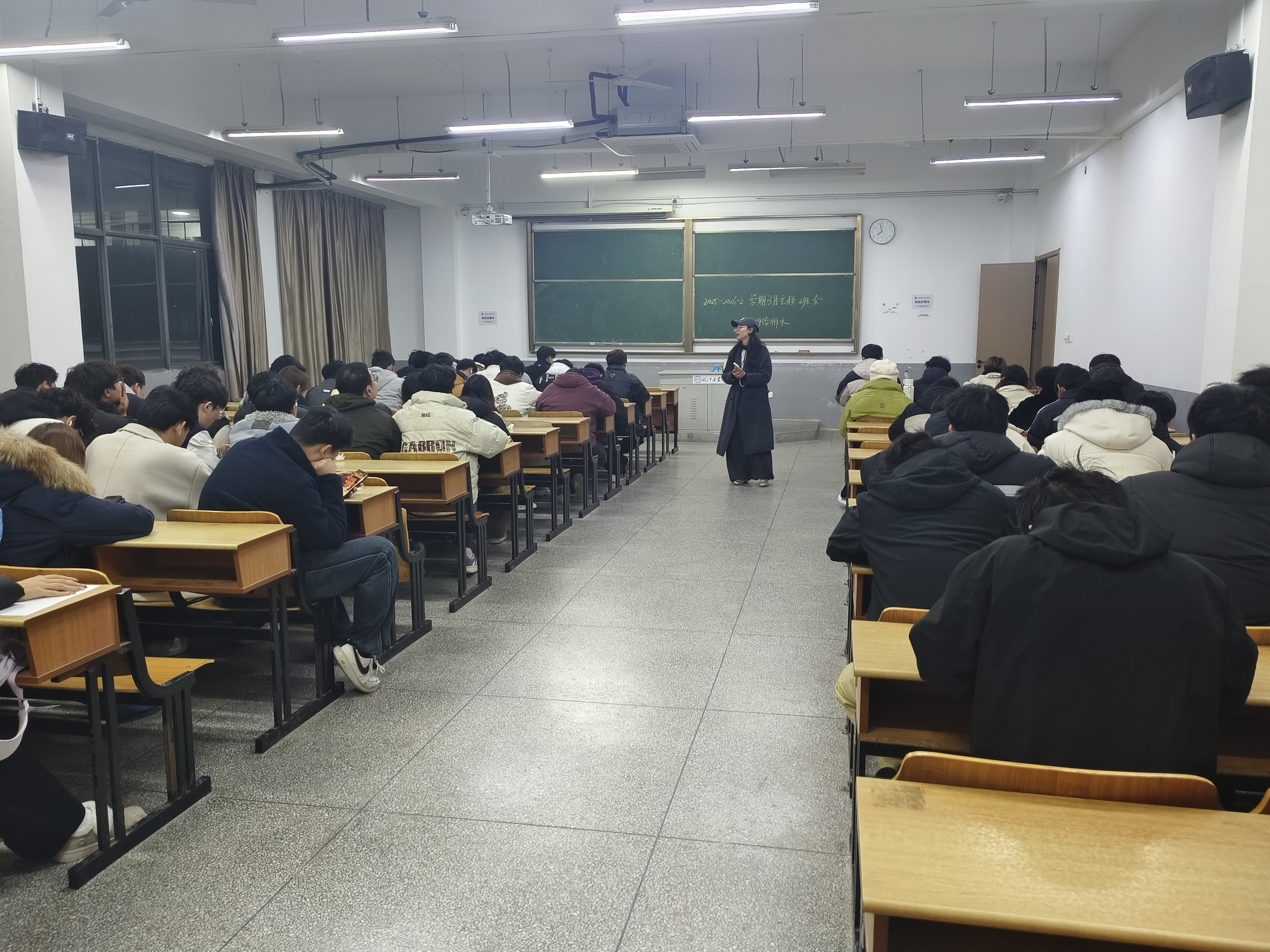 <strong>土木与安全工程学院2024级给排水科学与工程专业召开新学期主题班会</strong>