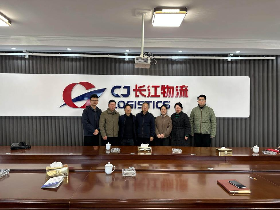 访企拓岗强联动 产教融合助远航——电气与信息工程学院赴安徽长江物流有限责任公司开展访企拓岗交流活动
