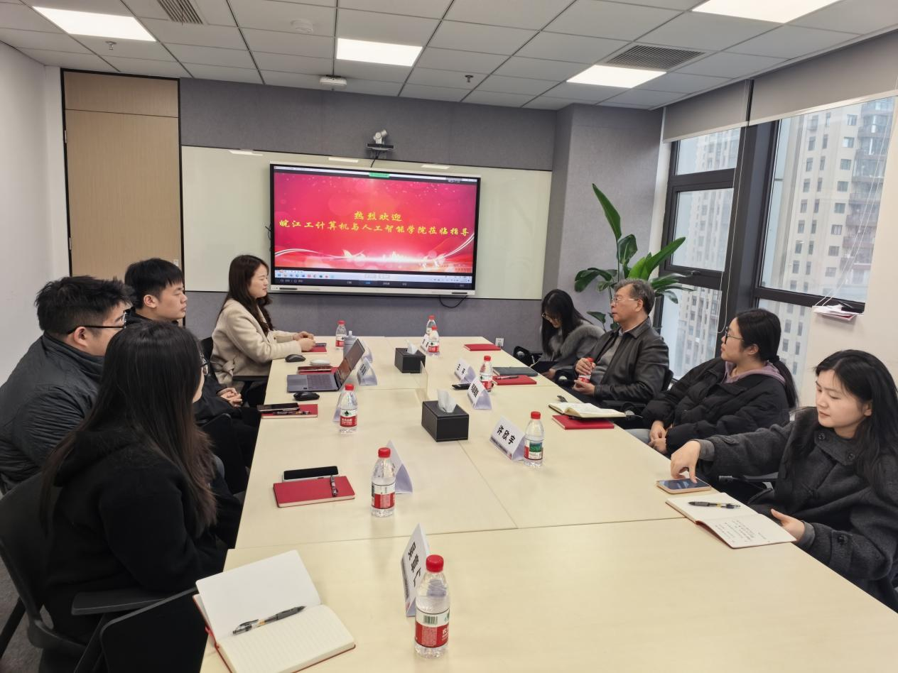 访企拓岗促合作 —— 计算机与人工智能学院与深圳慧通商务有限公司校企座谈会圆满举行