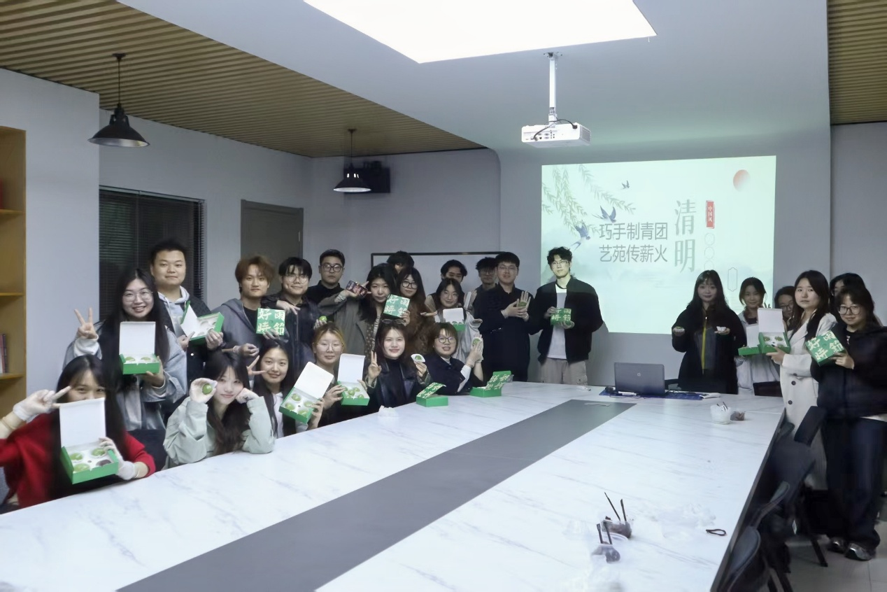 <strong>巧手制青团  艺苑传薪火 ——艺术设计学院学生党支部开展清明节主题教育活动</strong>