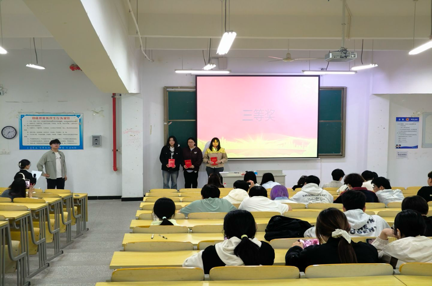 <strong>管理学院第四届三行情书大赛圆满落幕</strong>