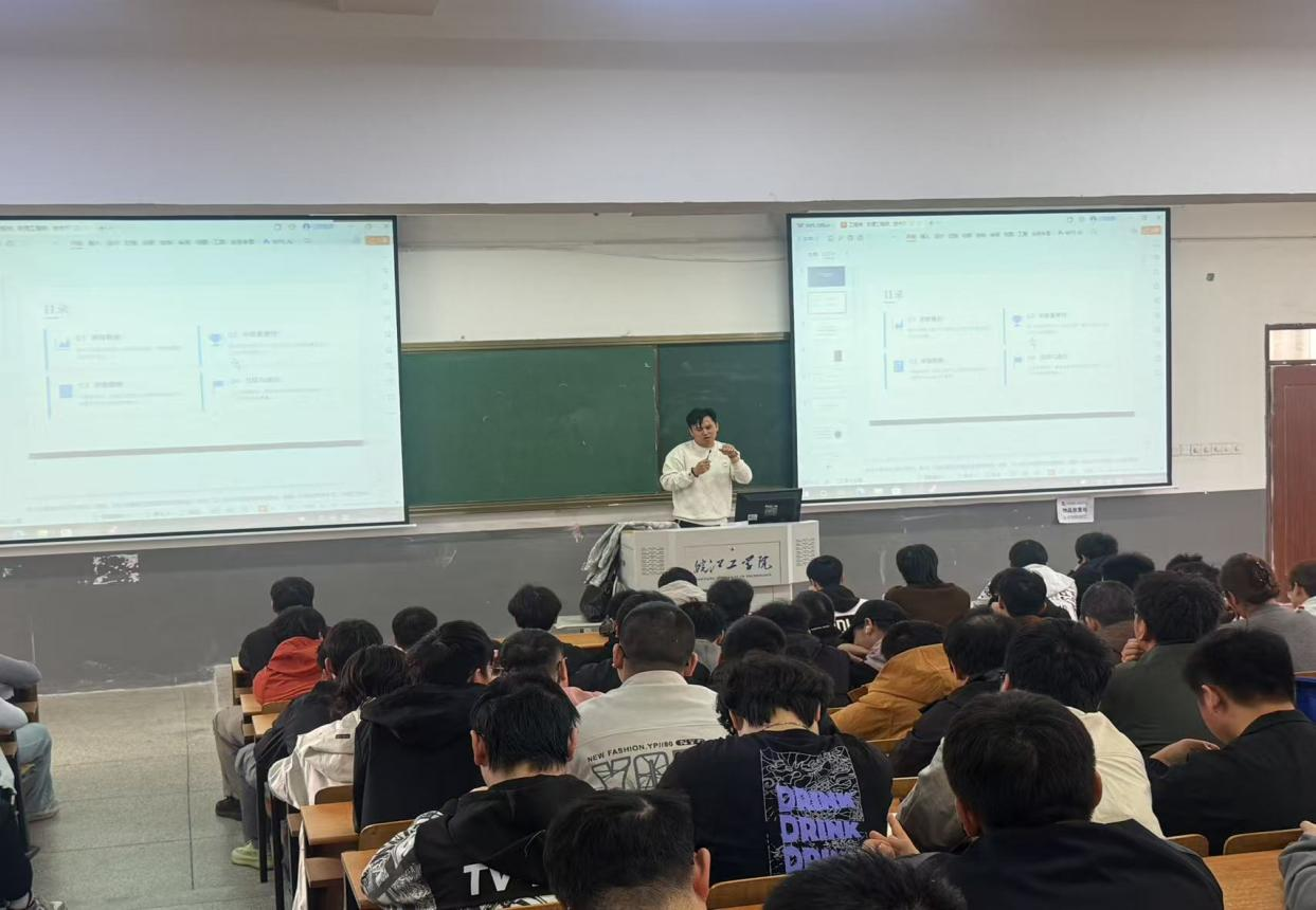 凝心聚力护航就业 扎实推进工程师资格认定——电气与信息工程学院召开2026届毕业生班会