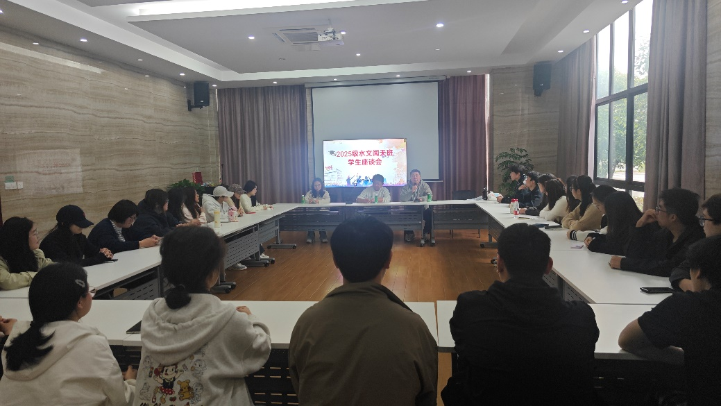 倾听心声解困惑  精准指导促成长 ——水利工程学院水文教研室开展学生座谈会