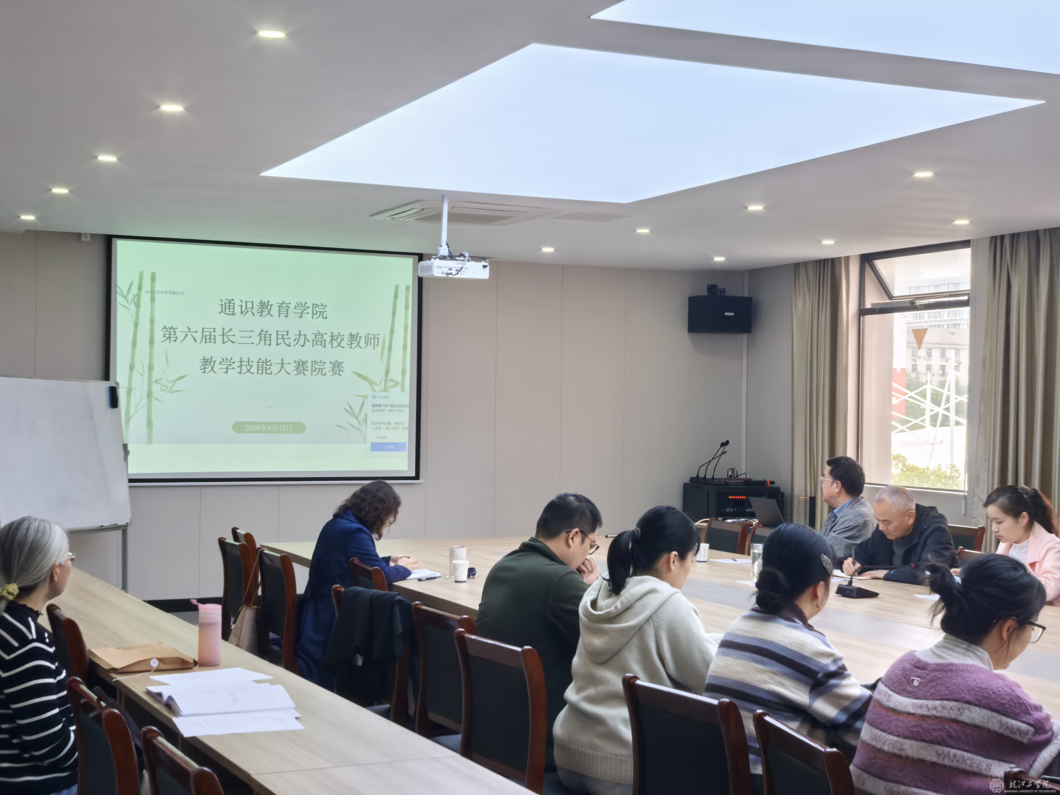 以赛促教，磨砺精兵 ——通识教育学院成功举办第六届长三角民办教师教学技能大赛院赛